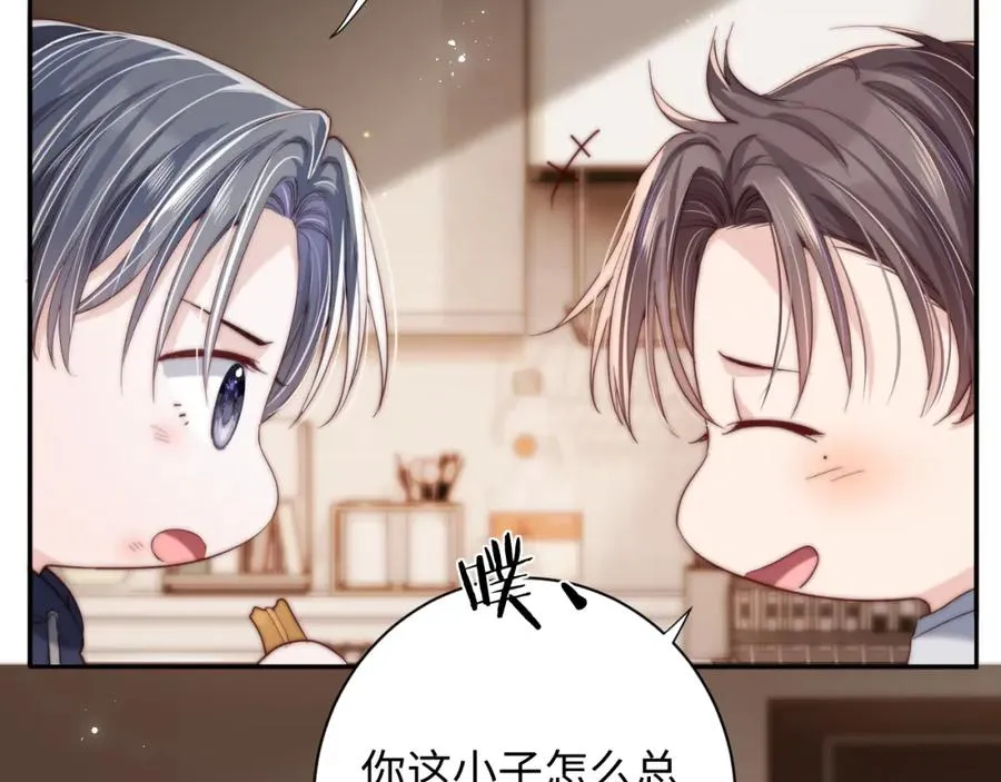 第4话 情意萌动22