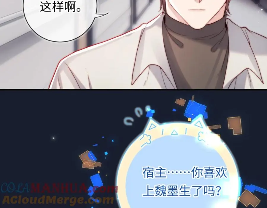 第14话 救赎12