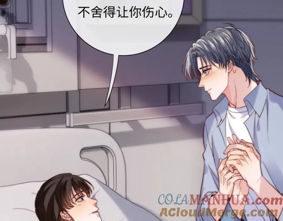 第15话 妈妈，再见28