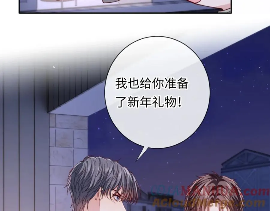 第22话 生生世世不分离88