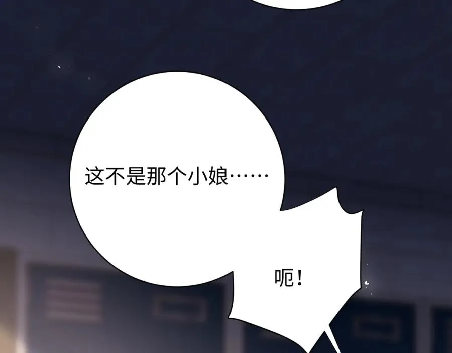 第5话 充电50