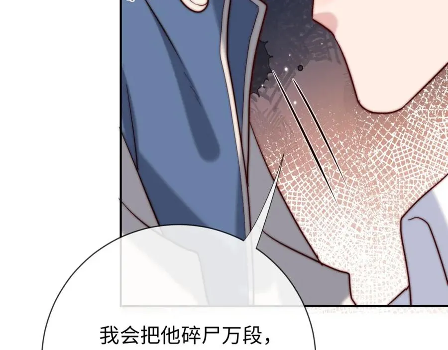 第17话 可以一起住吗？87