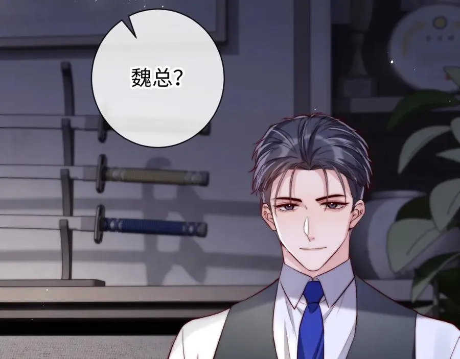 第18话 不会让你失望57