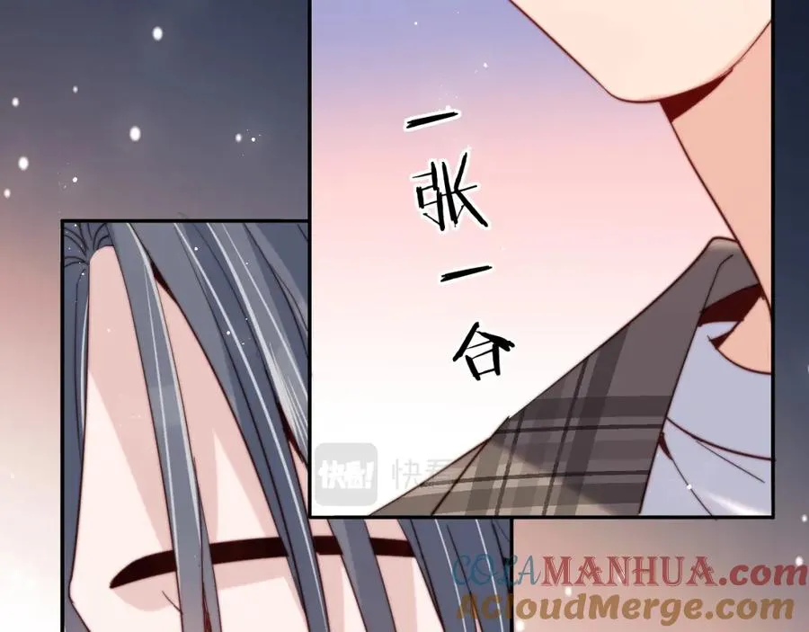 第8话 他好漂亮60