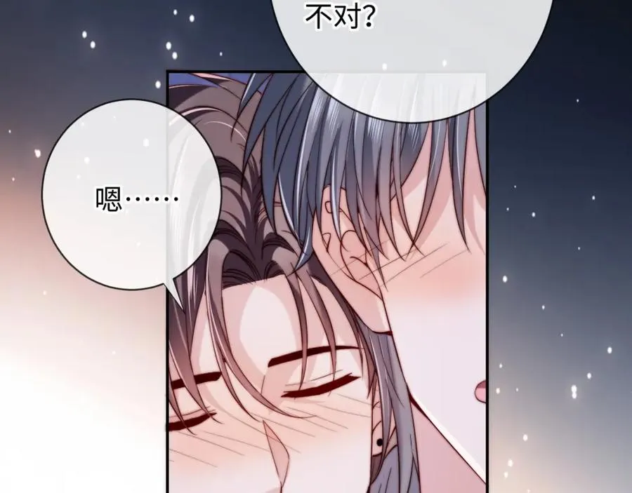 第22话 生生世世不分离57