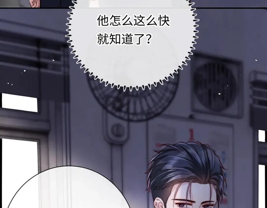 第18话 不会让你失望66