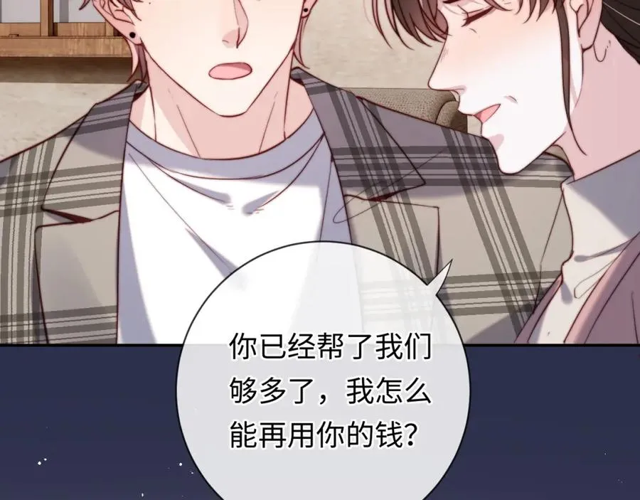 第11话 起疑13