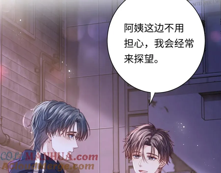 第10话 一个人的兵荒马乱16