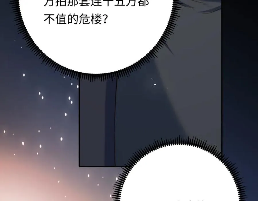 第25话 下一世再见（第一季完结）29