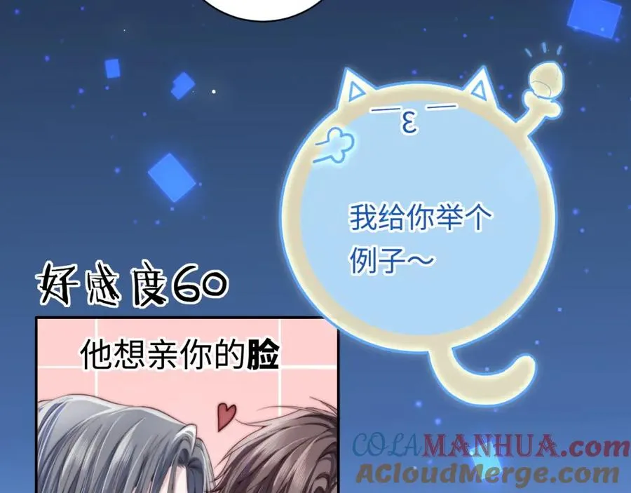 第5话 充电8