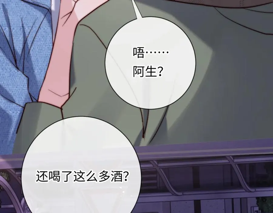 第22话 生生世世不分离41