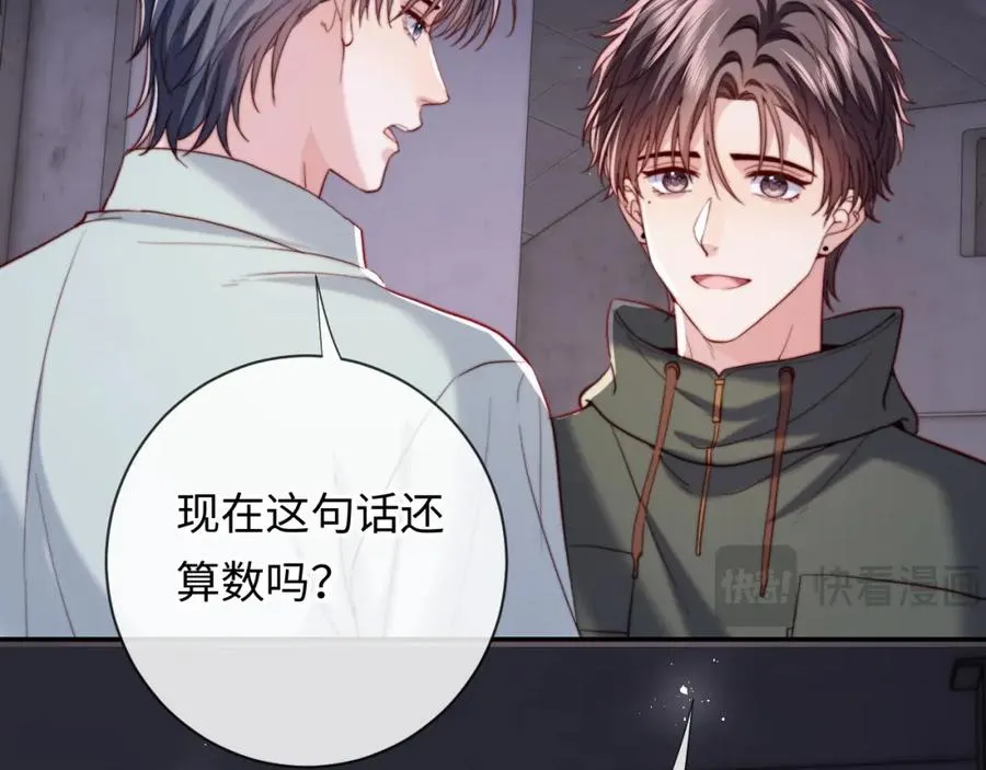 第19话 做我的朋友46