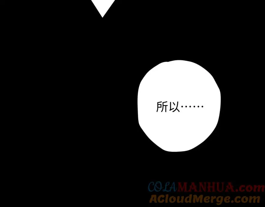 第24话 塘哥……不在了？100