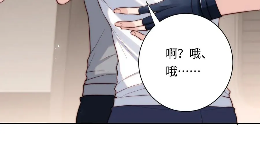 第4话 情意萌动71