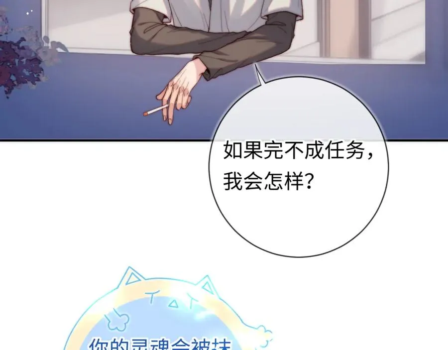 第14话 救赎10