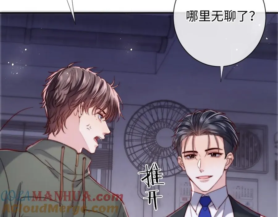 第19话 做我的朋友12