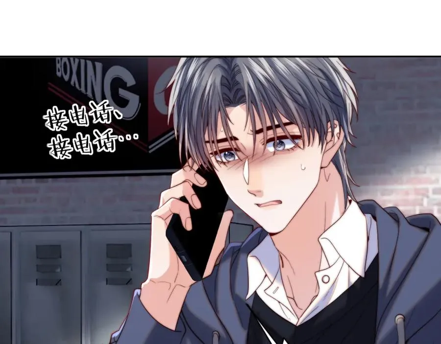 第24话 塘哥……不在了？67