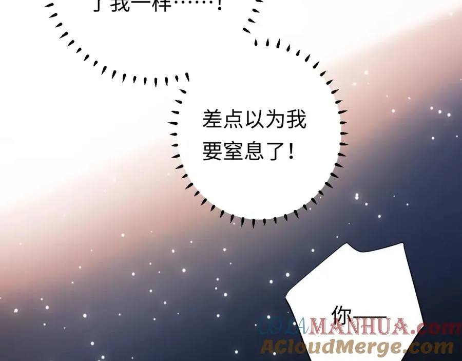 第23话 我想……你56