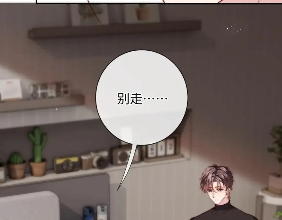 第15话 妈妈，再见89