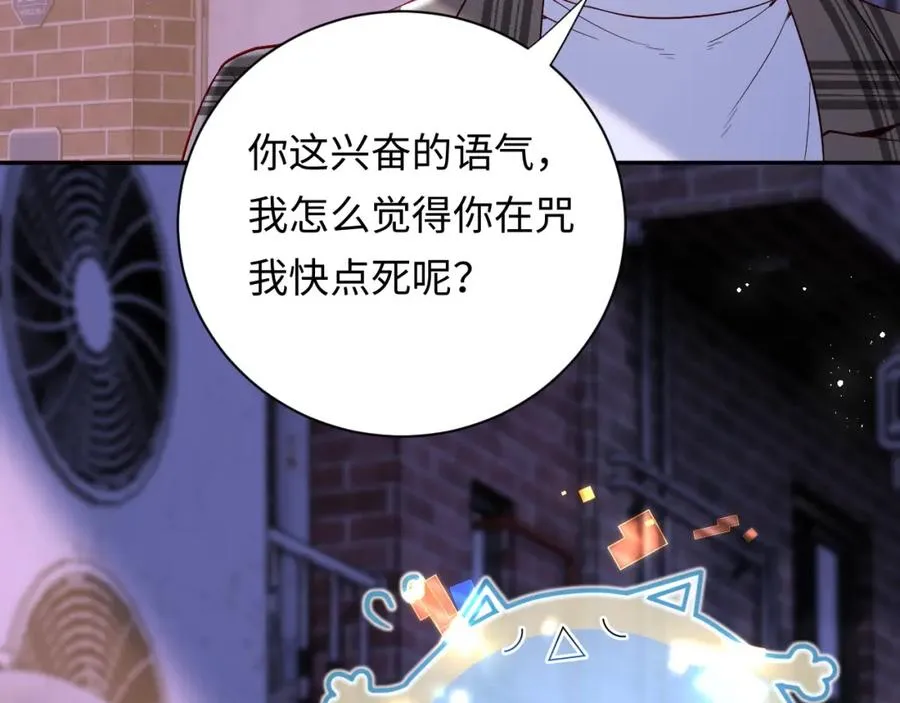 第10话 一个人的兵荒马乱29