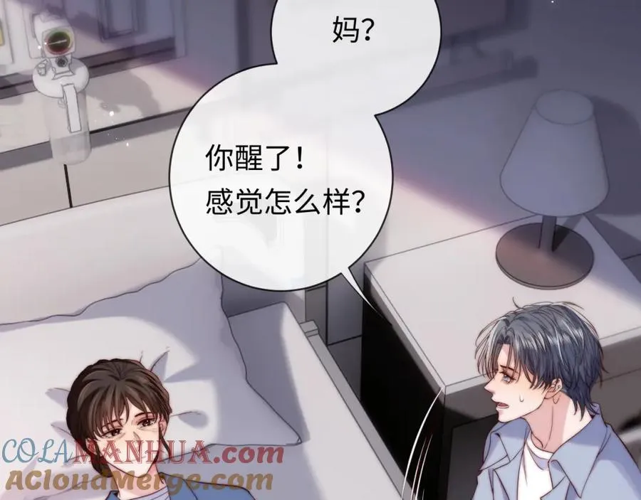 第15话 妈妈，再见24
