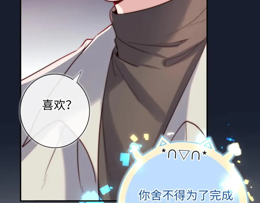 第14话 救赎14