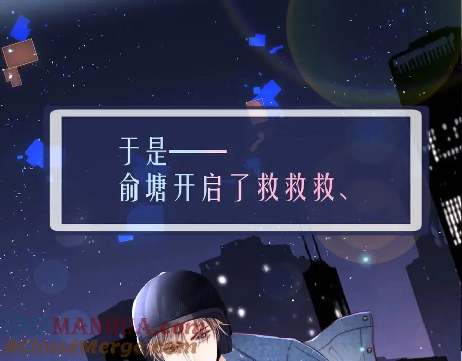 序章8