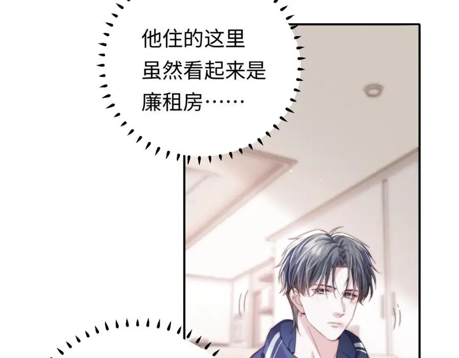 第3话 他也许是个好人86