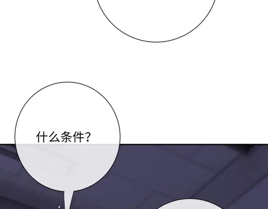 第18话 不会让你失望71