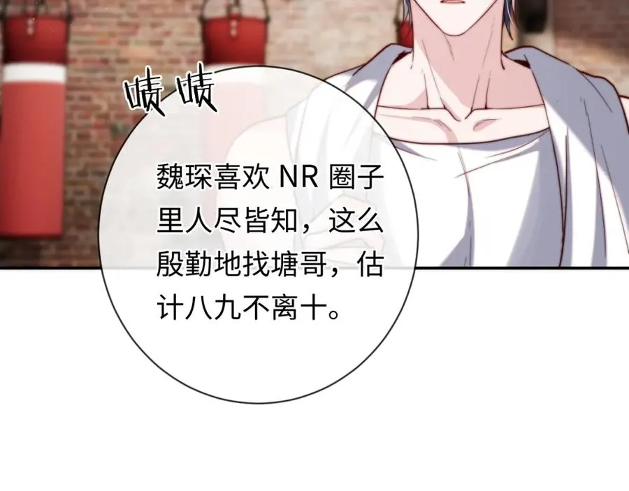 第11话 起疑34
