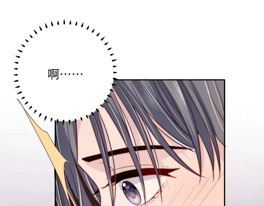 第8话 他好漂亮87