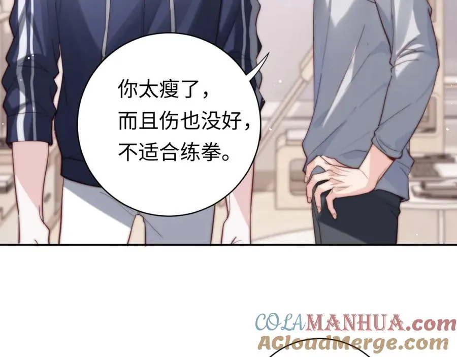 第3话 他也许是个好人68