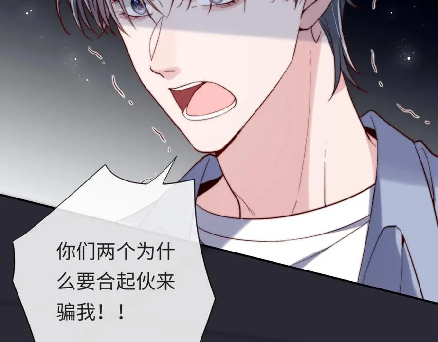 第13话 表明心意！93