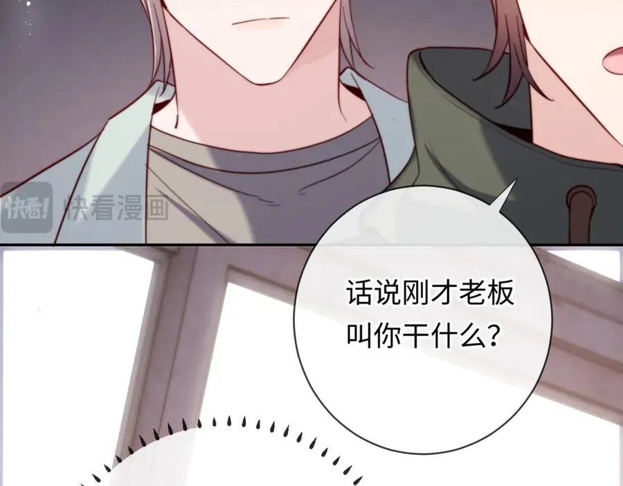 第19话 做我的朋友35