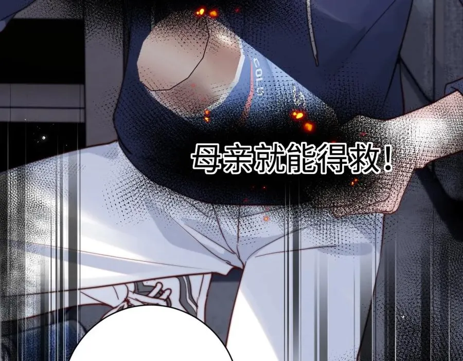 第3话 他也许是个好人23