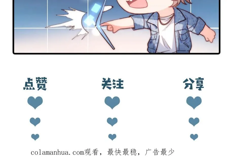 第4话 情意萌动107