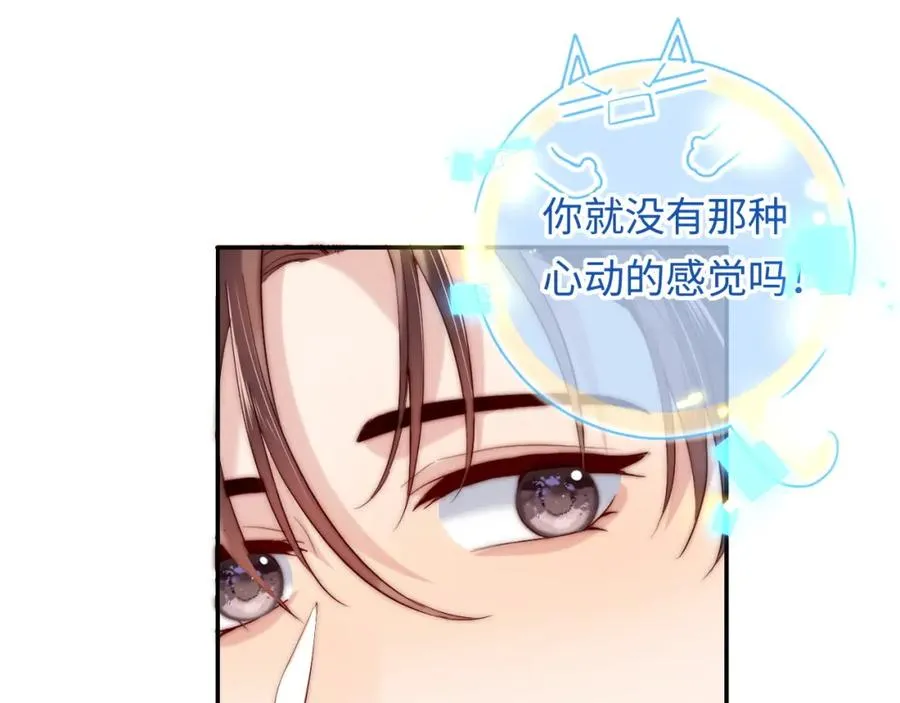 第21话 反应49