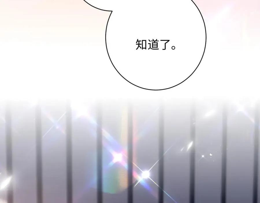 第5话 充电73