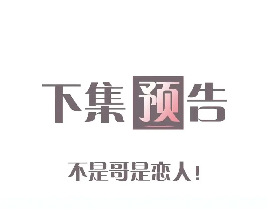 第21话 反应98