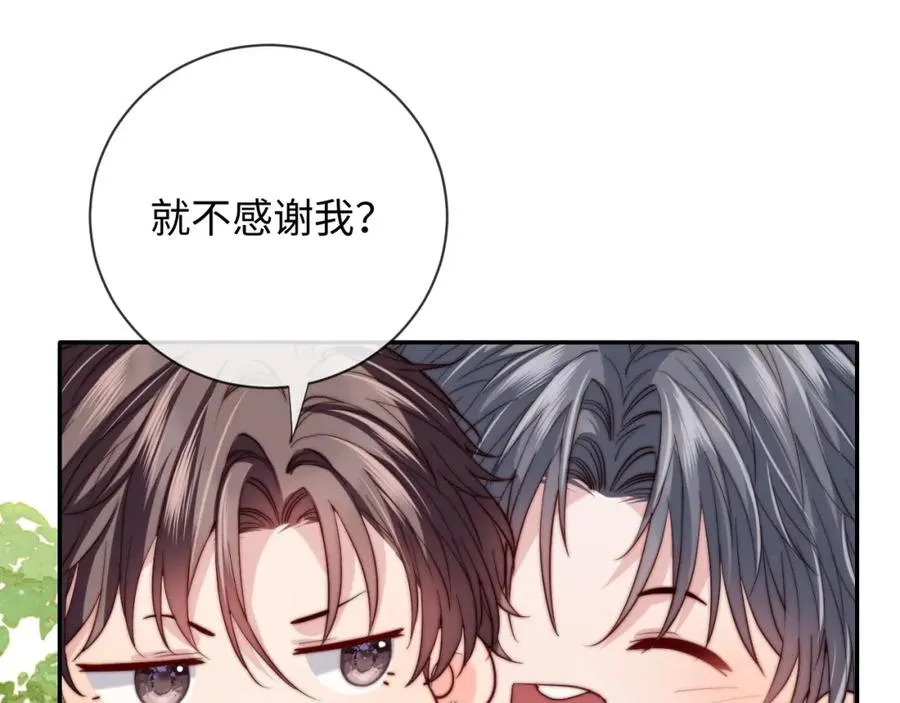 第18话 不会让你失望35