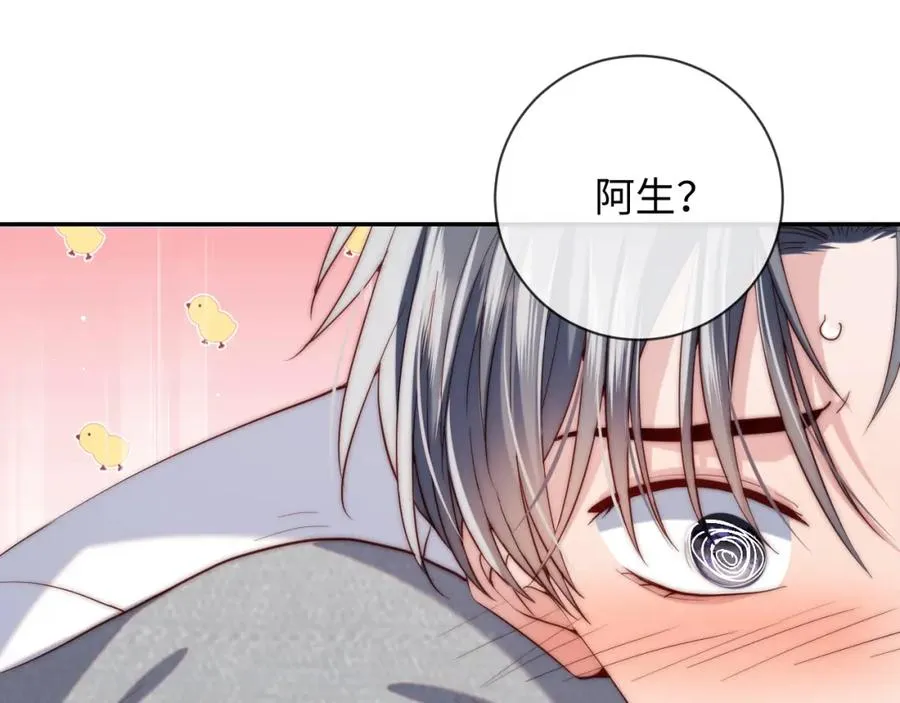 第16话 少男心事50