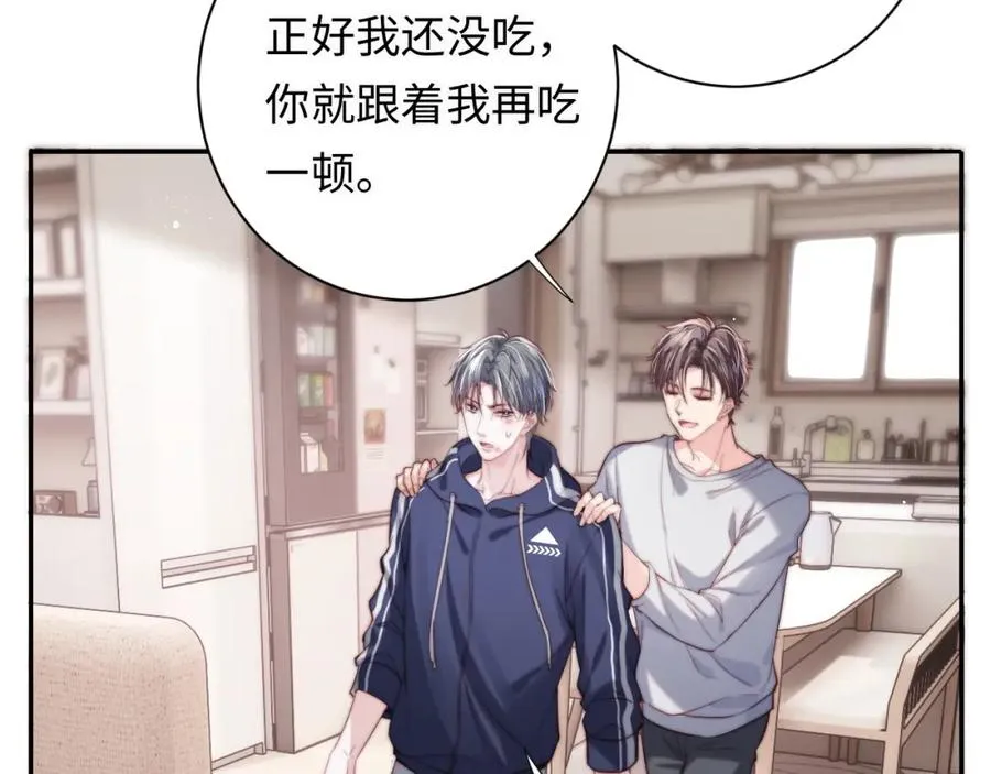 第3话 他也许是个好人81