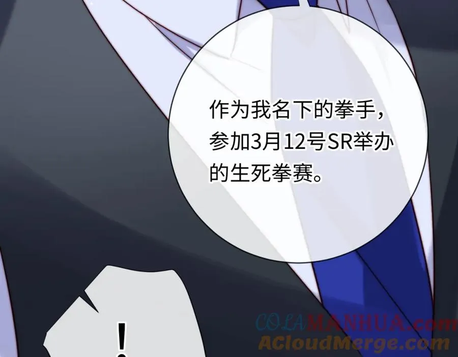 第18话 不会让你失望76