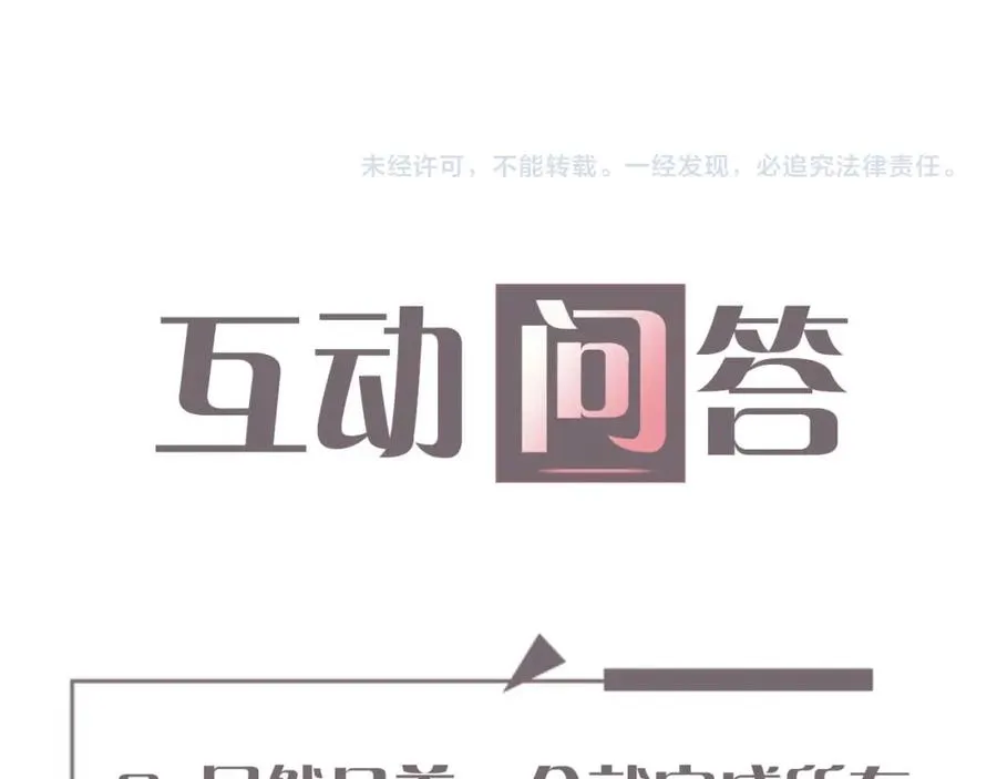 第9话 脆弱一面105