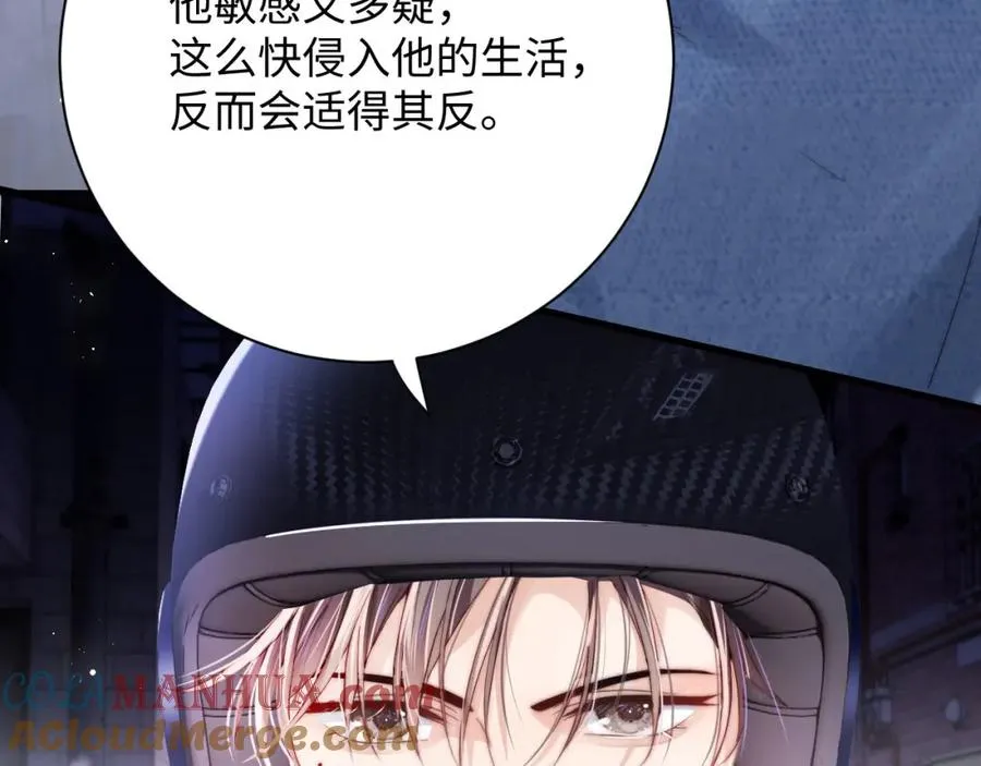 第2话 刷刷小狗好感度75