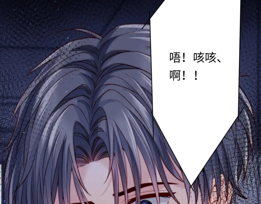第24话 塘哥……不在了？97