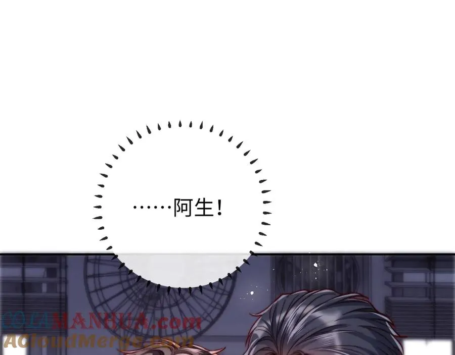 第19话 做我的朋友4