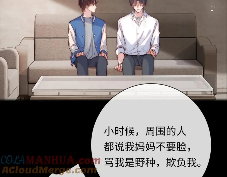 第17话 可以一起住吗？64