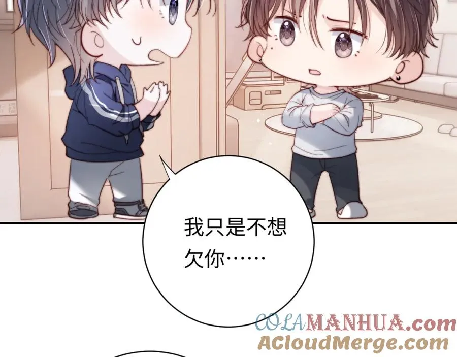 第3话 他也许是个好人48