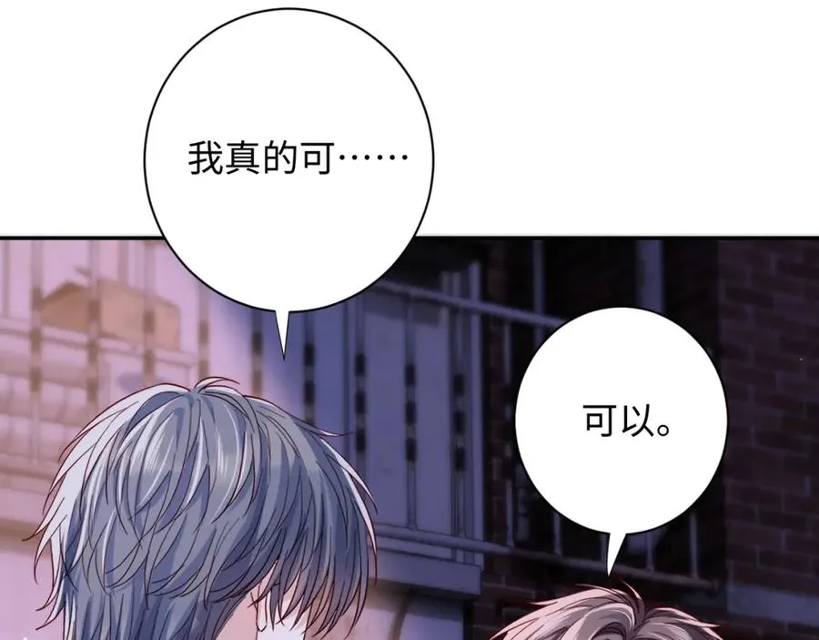 第10话 一个人的兵荒马乱19